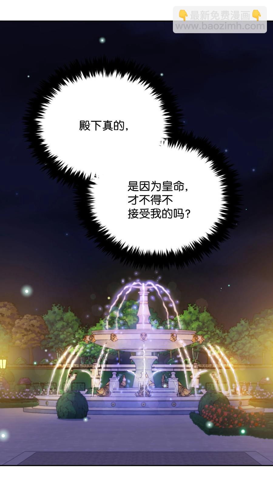 043 C位出道(1/2)-第43话