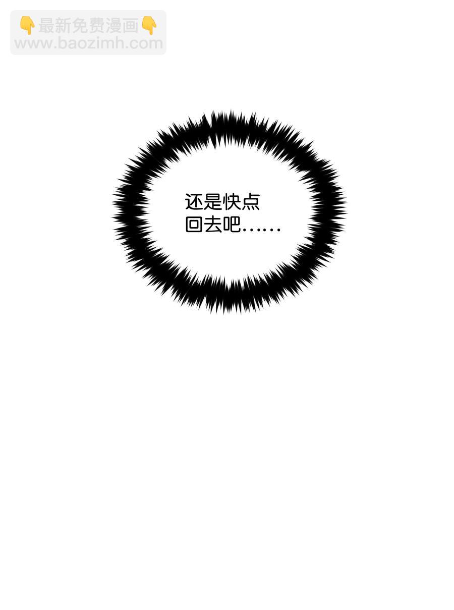 043 C位出道(1/2)-第43话