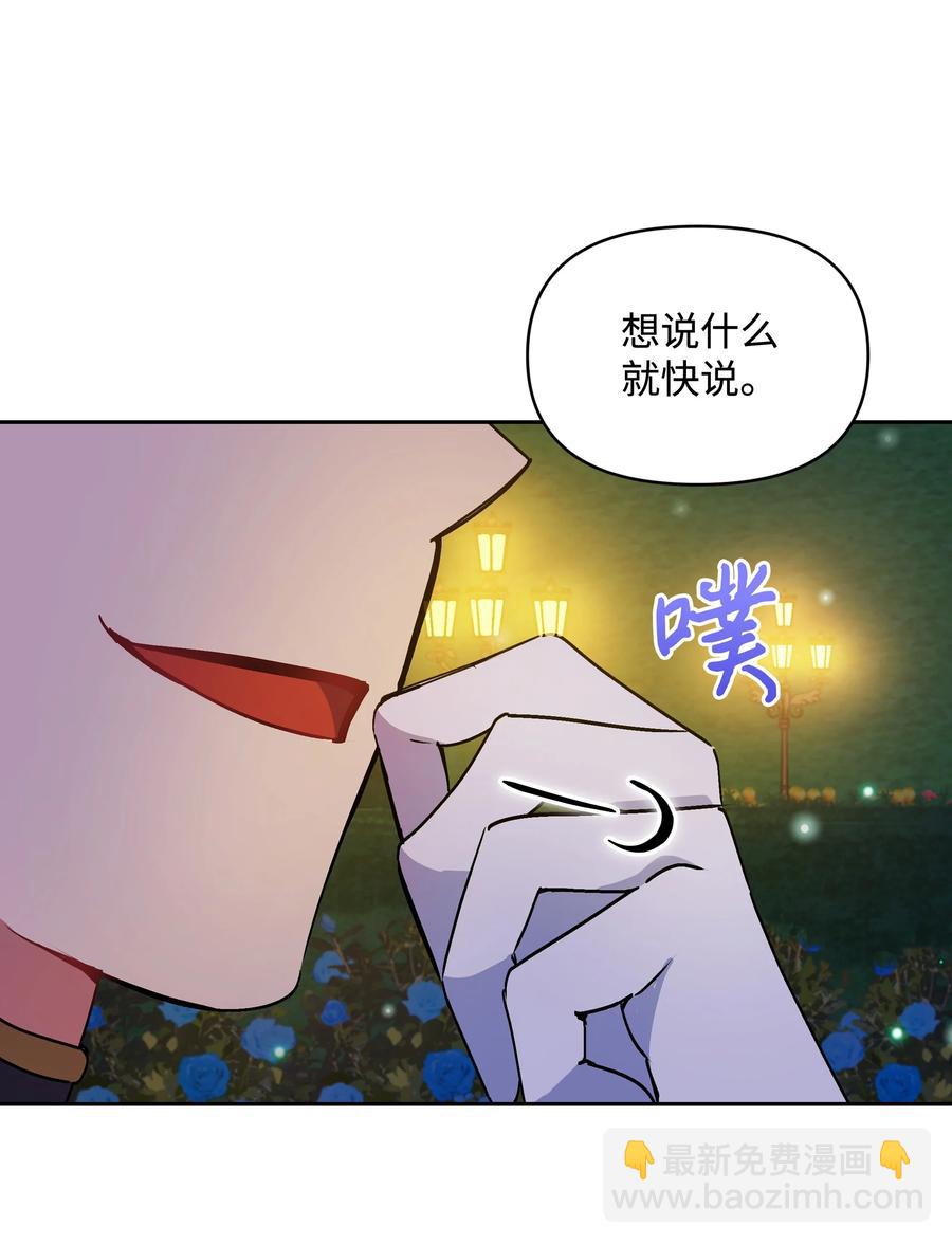 043 C位出道(1/2)-第43话