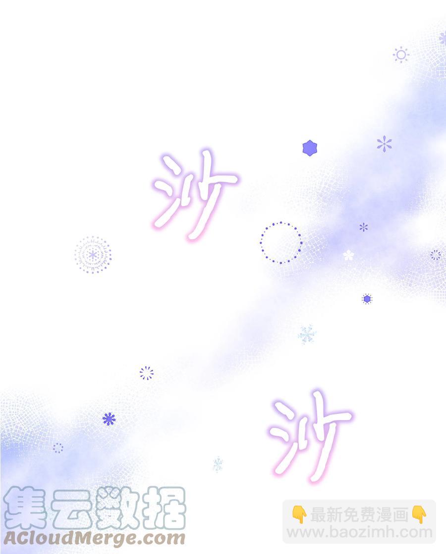044 留在皇室(1/2)-第45话