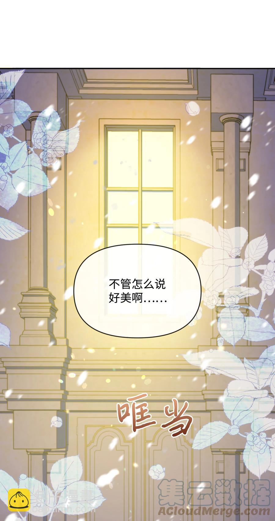 044 留在皇室(1/2)-第45话