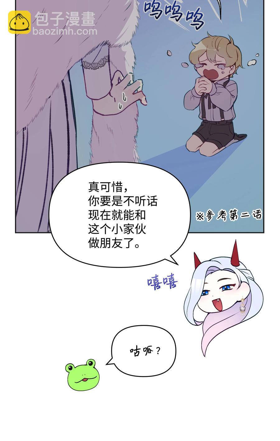 044 留在皇室(1/2)-第45话