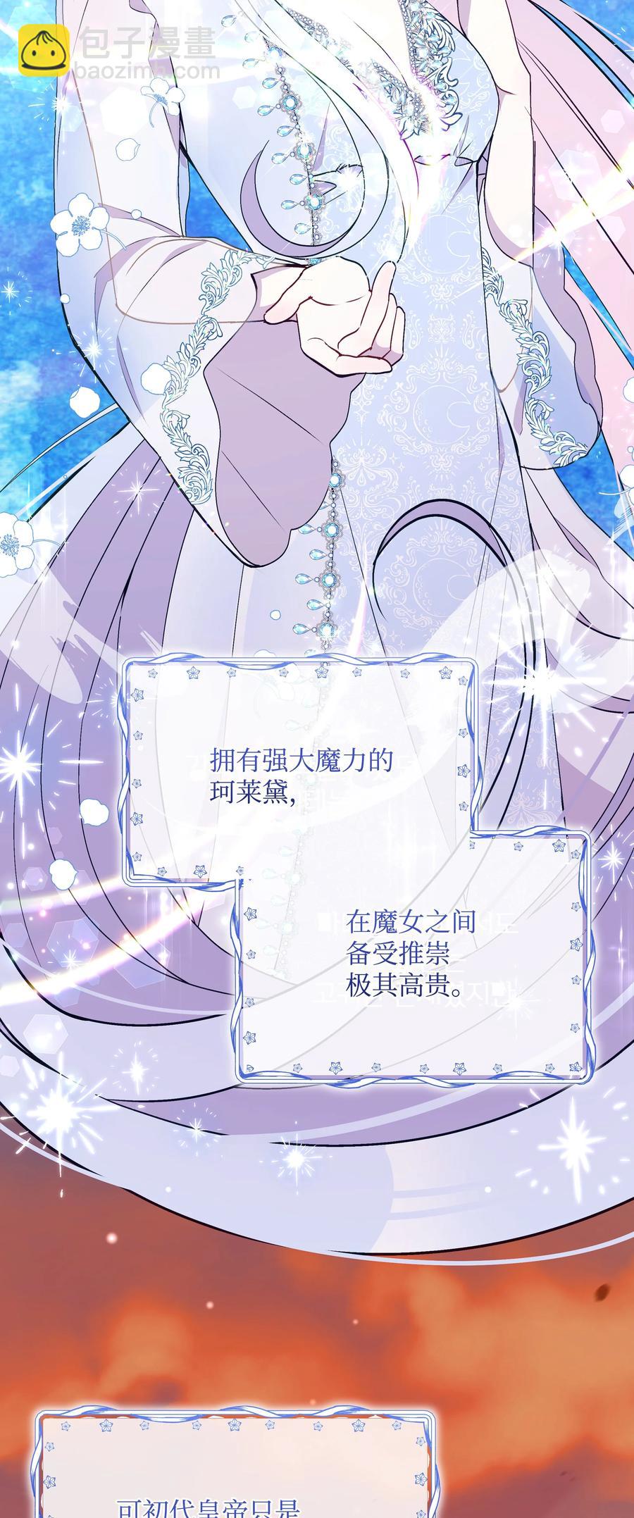 046 不敢告白的心意(1/2)-第47话