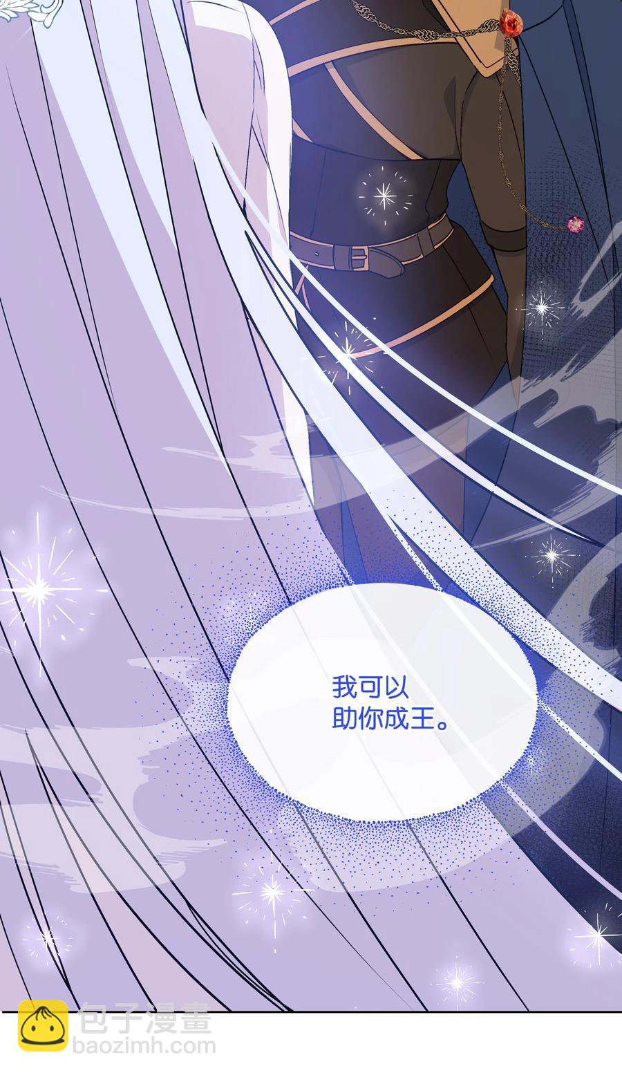 046 不敢告白的心意(1/2)-第47话
