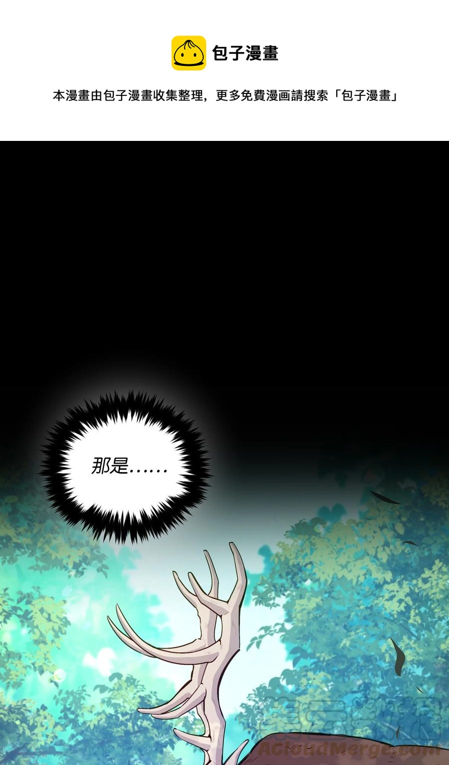 048 魔物出没(1/2)-第49话