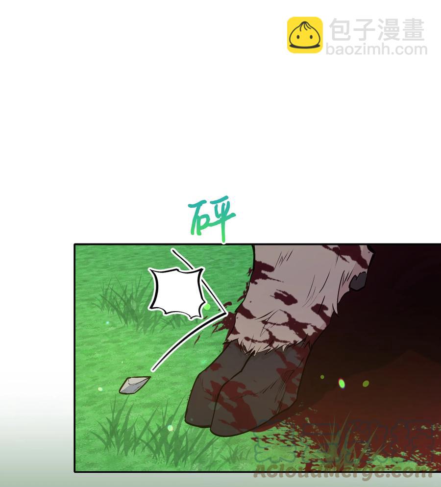 048 魔物出没(1/2)-第49话