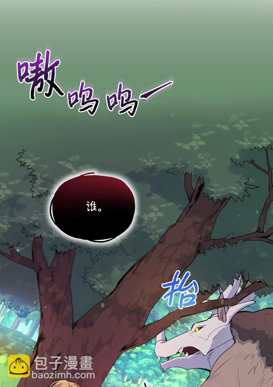 048 魔物出没(1/2)-第49话