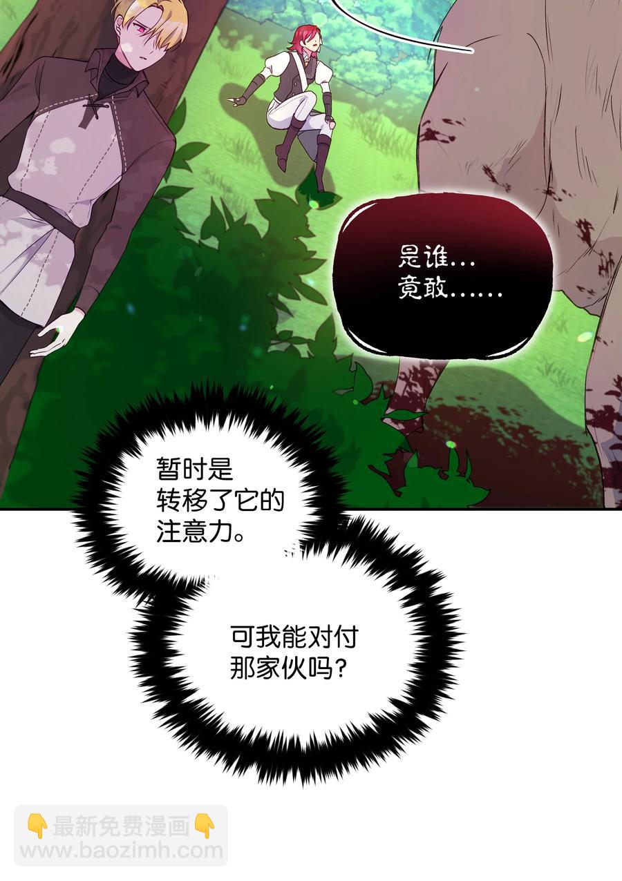 048 魔物出没(1/2)-第49话