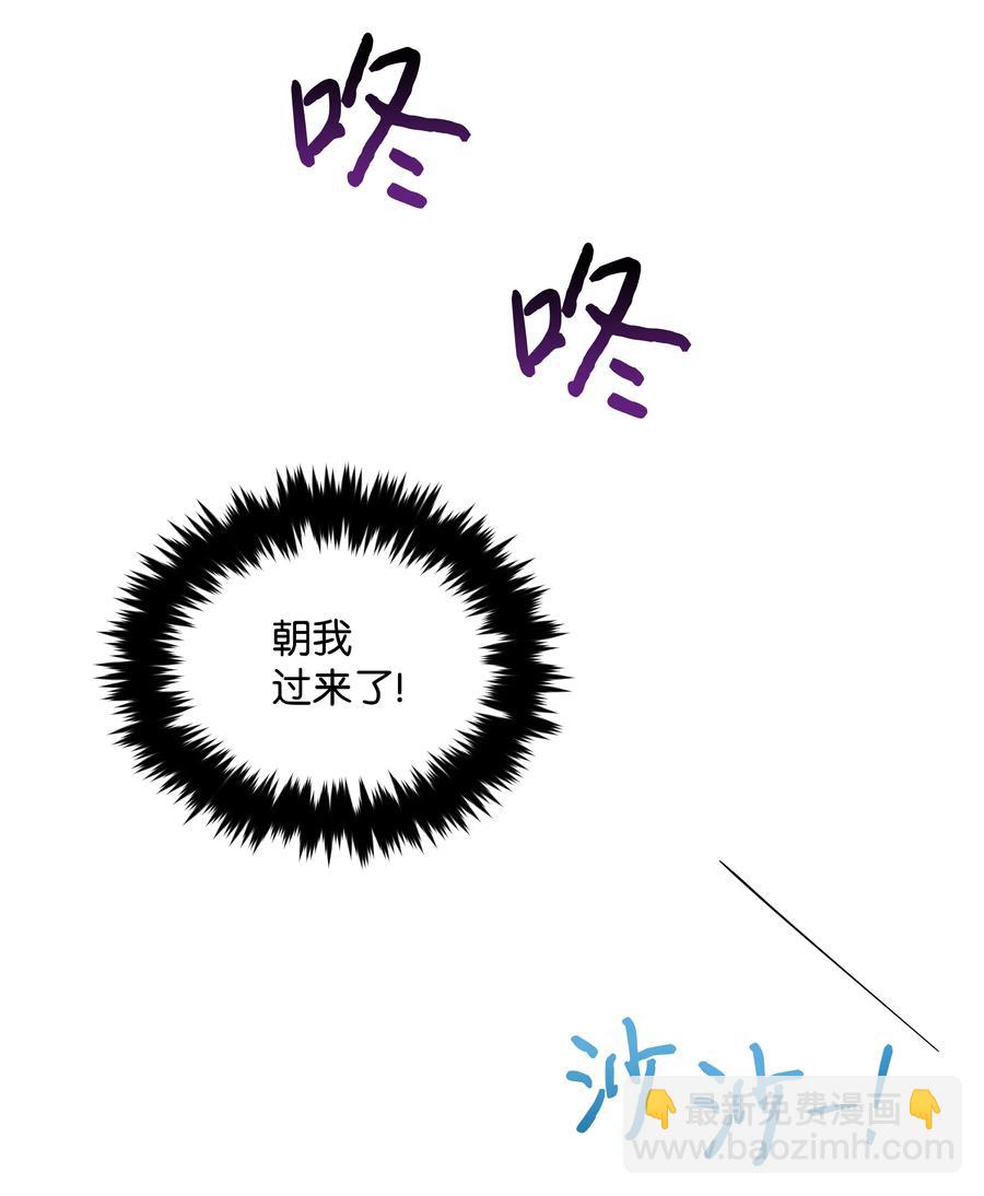 048 魔物出没(1/2)-第49话