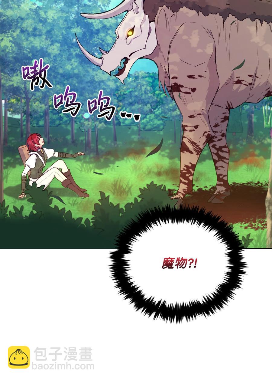 048 魔物出没(1/2)-第49话