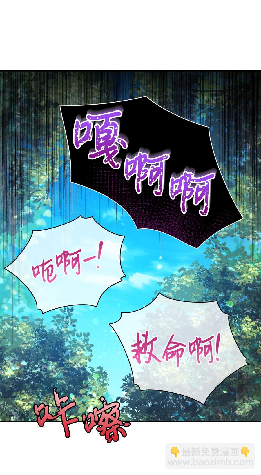 048 魔物出没(1/2)-第49话