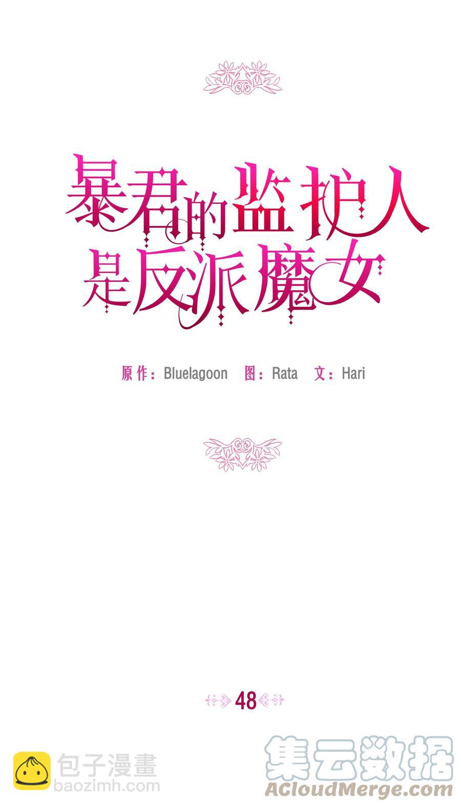 048 魔物出没(1/2)-第49话