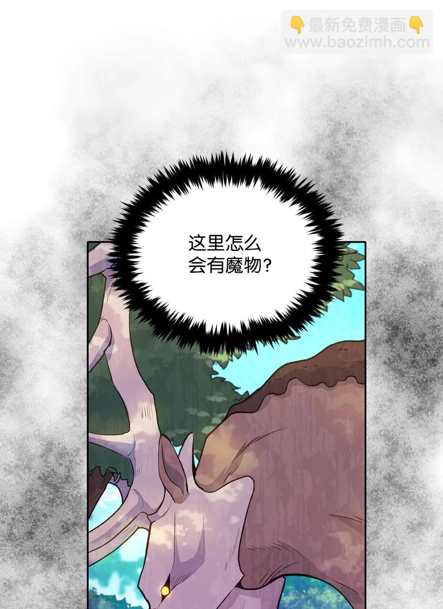 048 魔物出没(1/2)-第49话