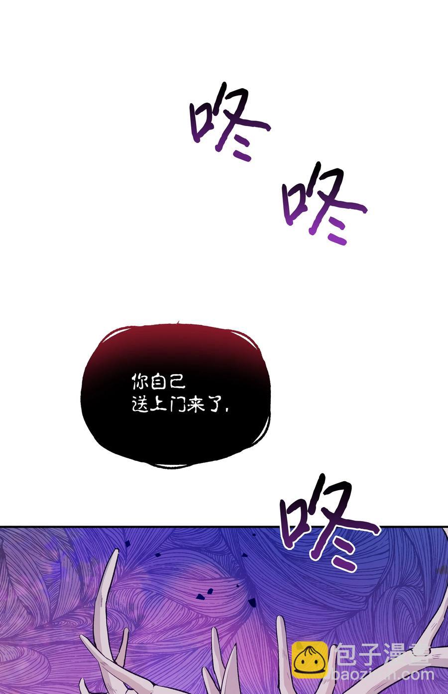048 魔物出没(1/2)-第49话