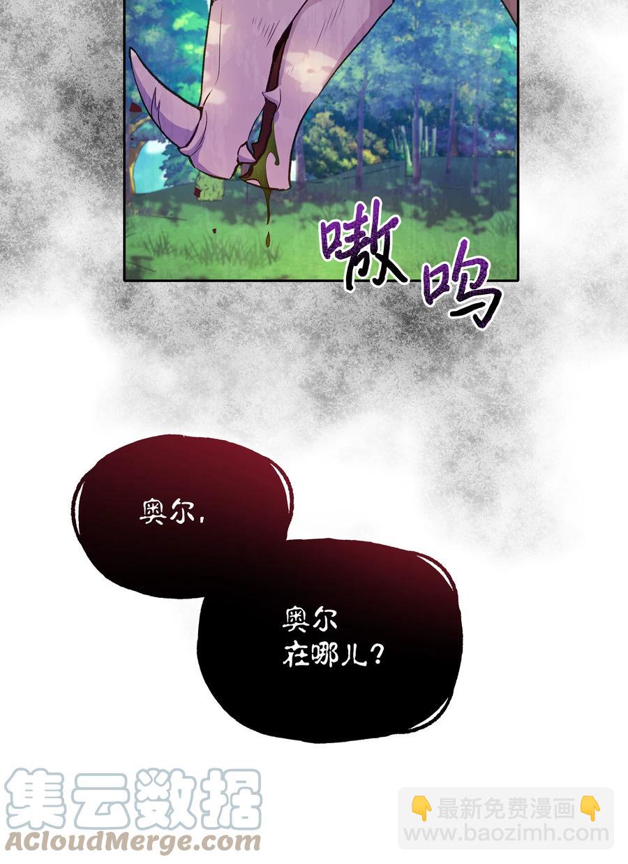 048 魔物出没(1/2)-第49话