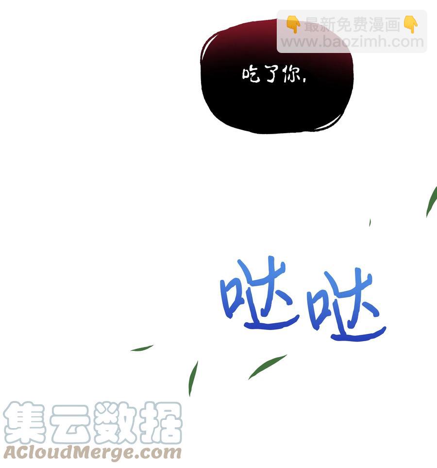 048 魔物出没(1/2)-第49话