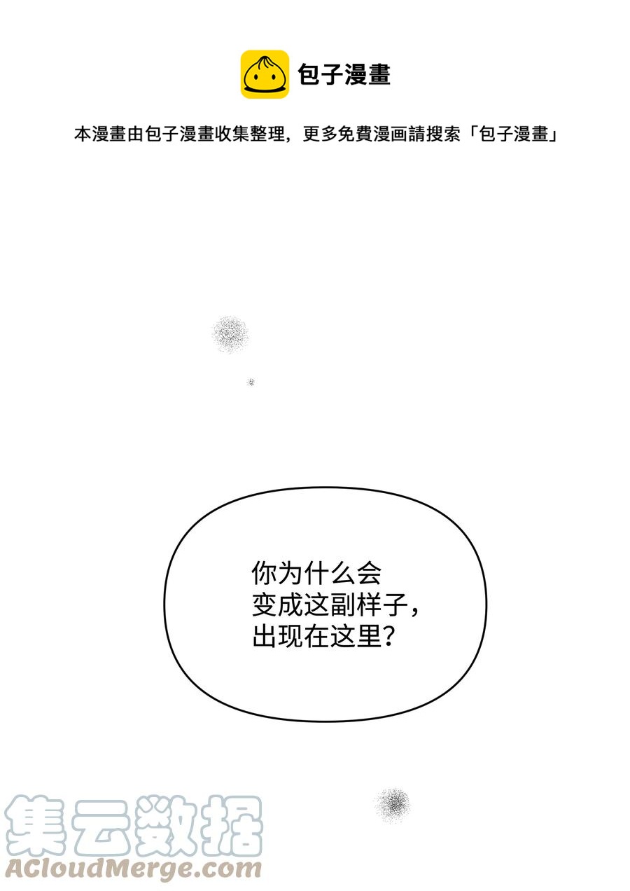 050 震怒(1/2)-第51话