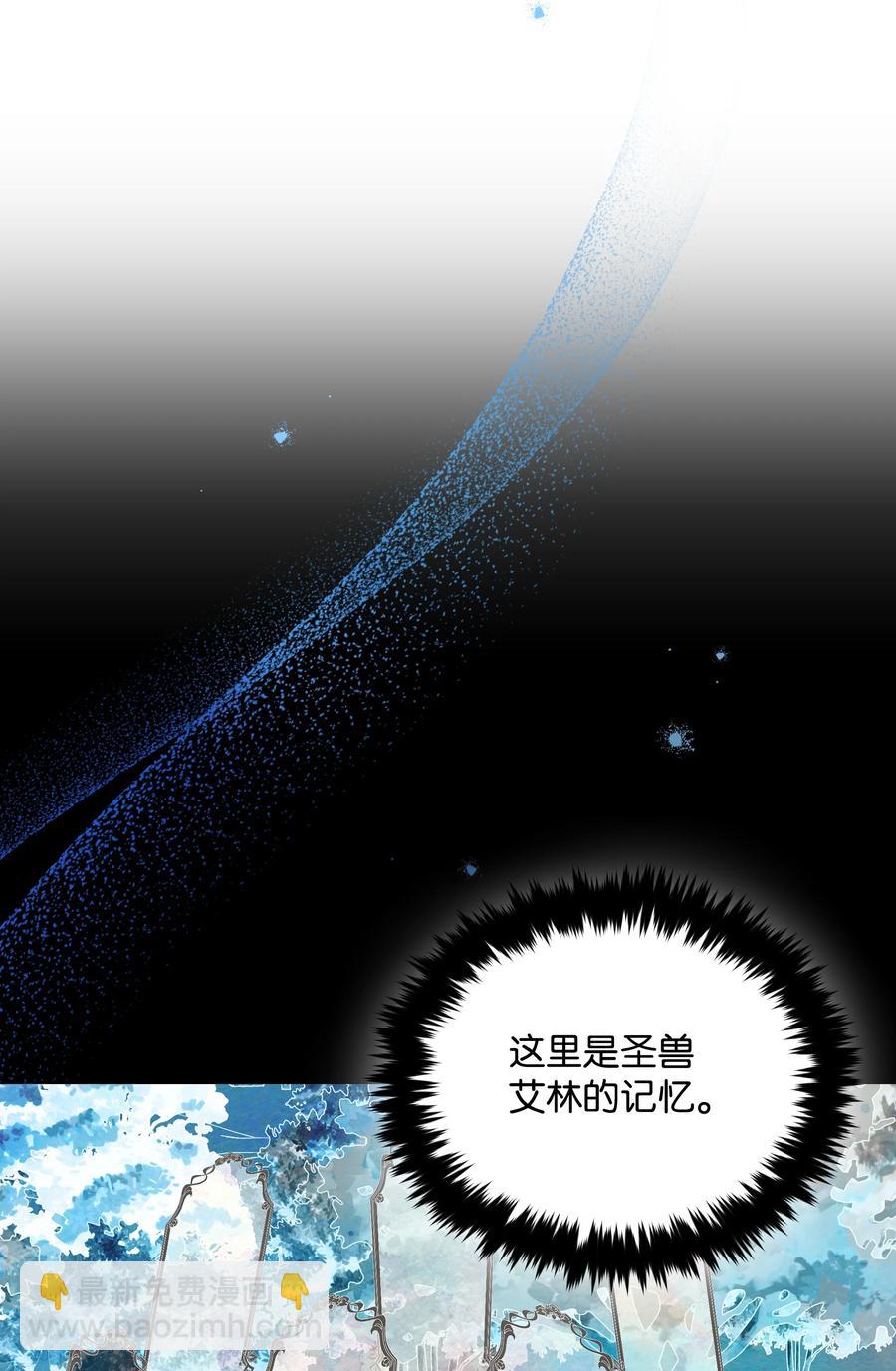 050 震怒(1/2)-第51话