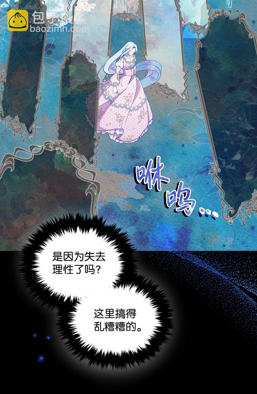 050 震怒(1/2)-第51话