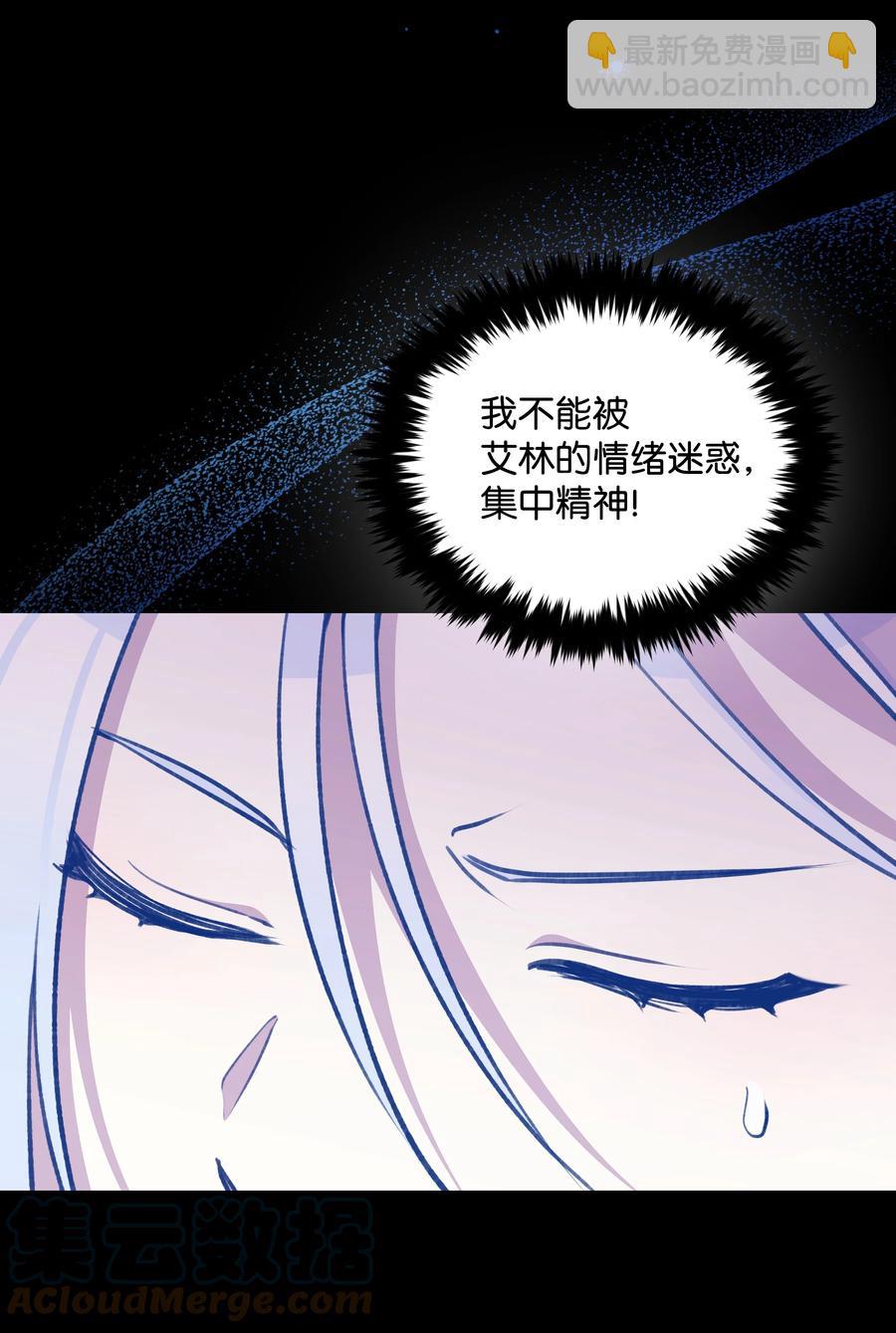 050 震怒(1/2)-第51话