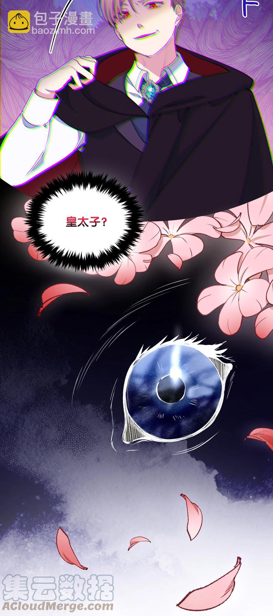 050 震怒(1/2)-第51话