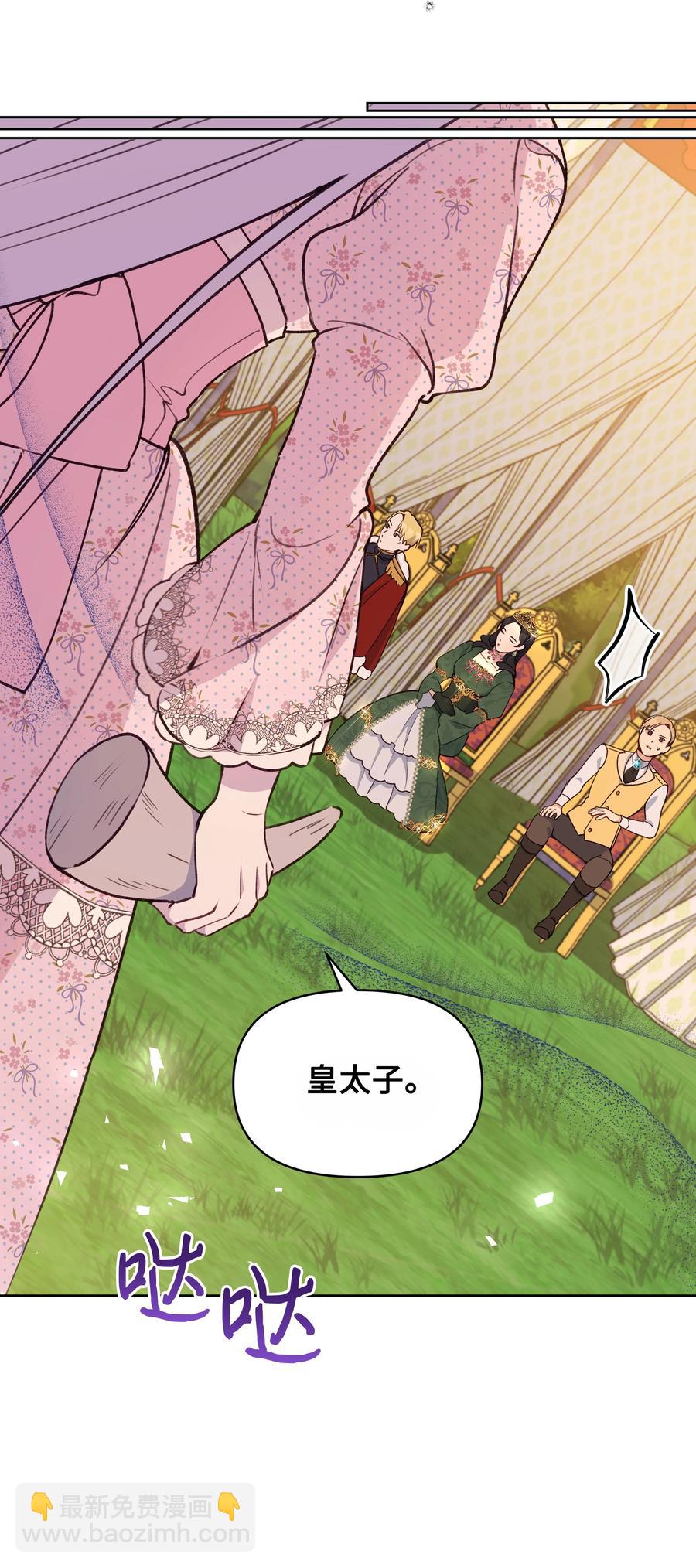 050 震怒(1/2)-第51话