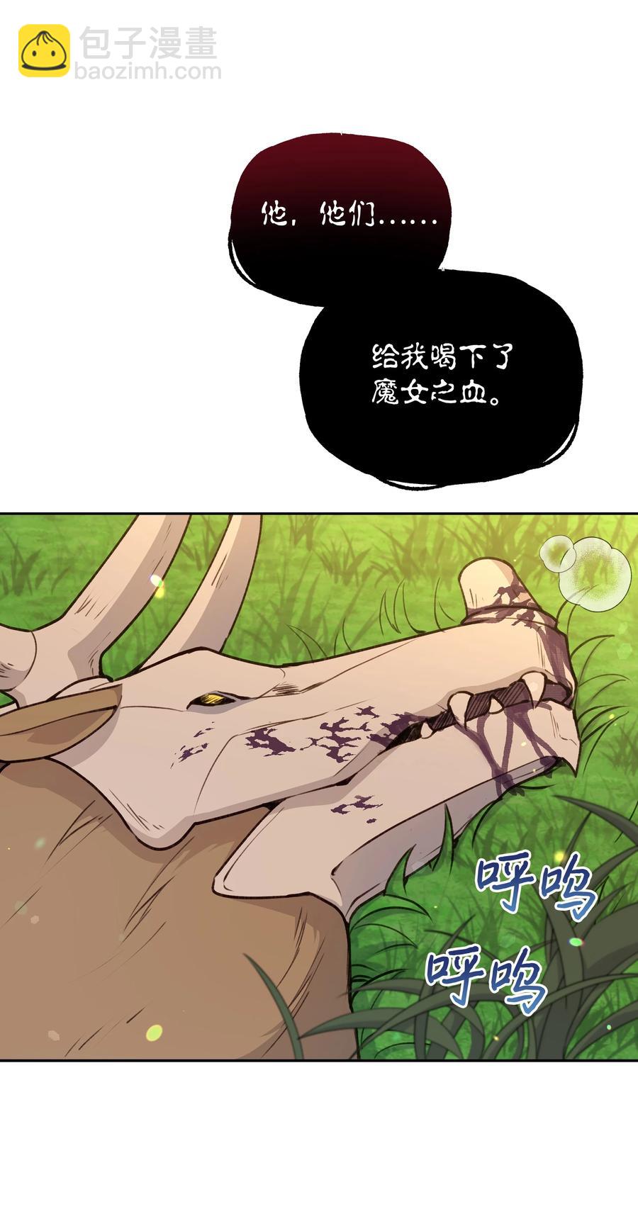 050 震怒(1/2)-第51话