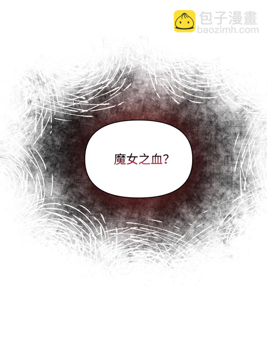 050 震怒(1/2)-第51话