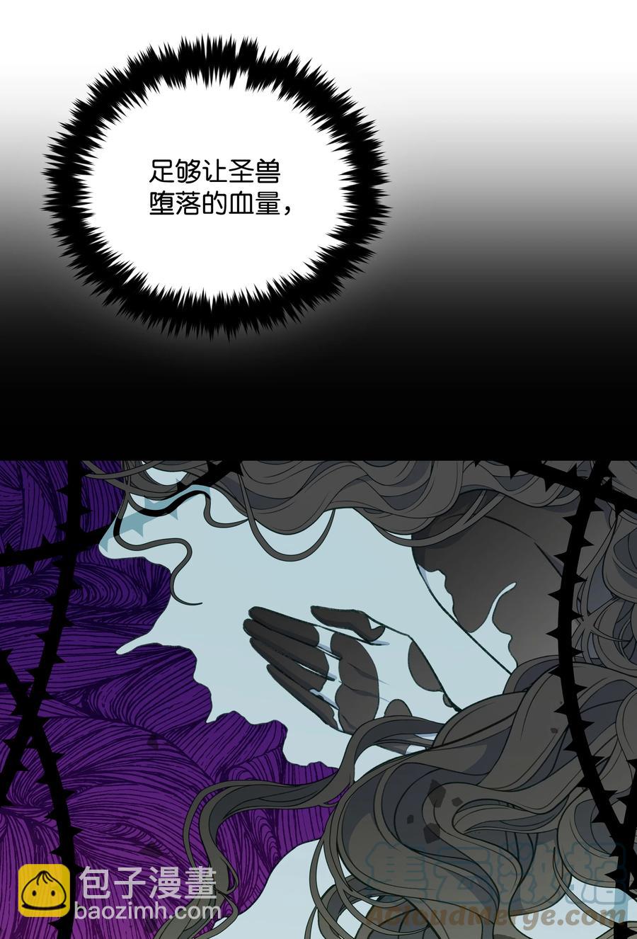 050 震怒(1/2)-第51话