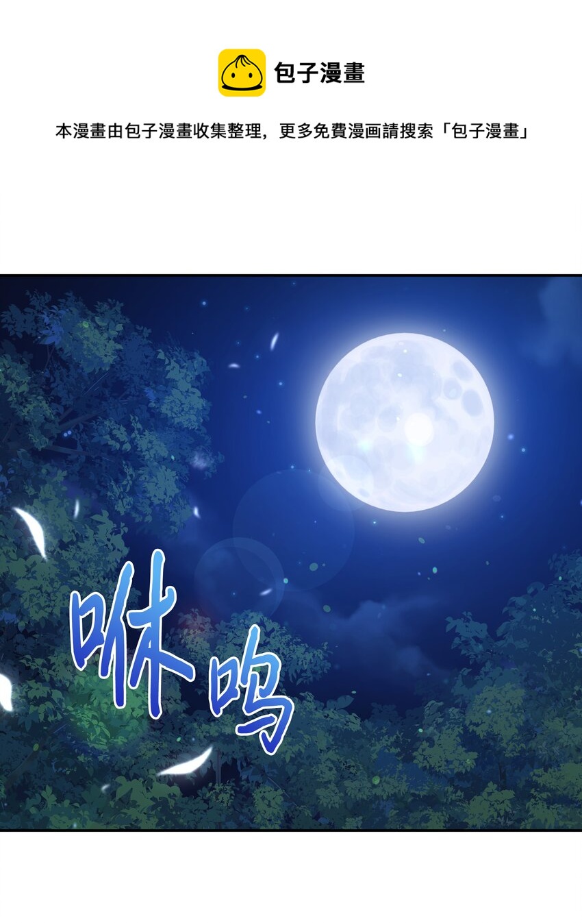 052 魔女的义肢(1/2)-第53话