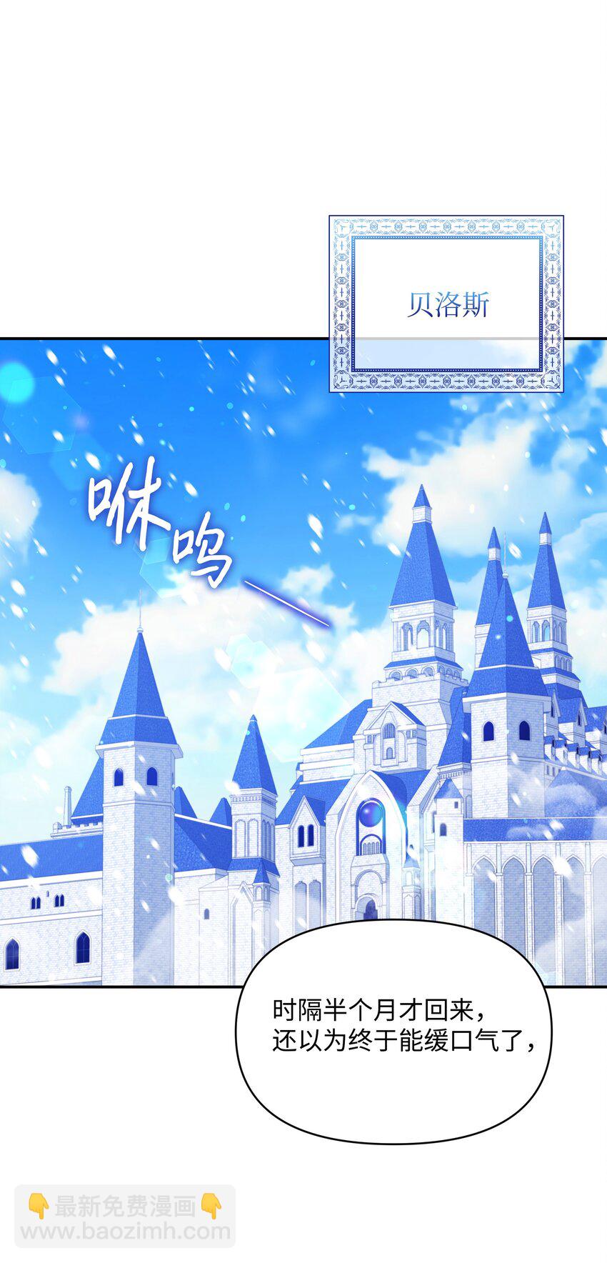 052 魔女的义肢(1/2)-第53话