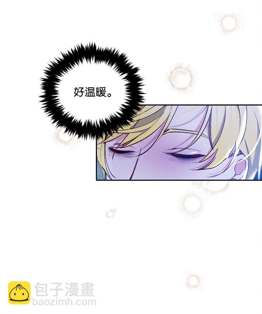 052 魔女的义肢(1/2)-第53话