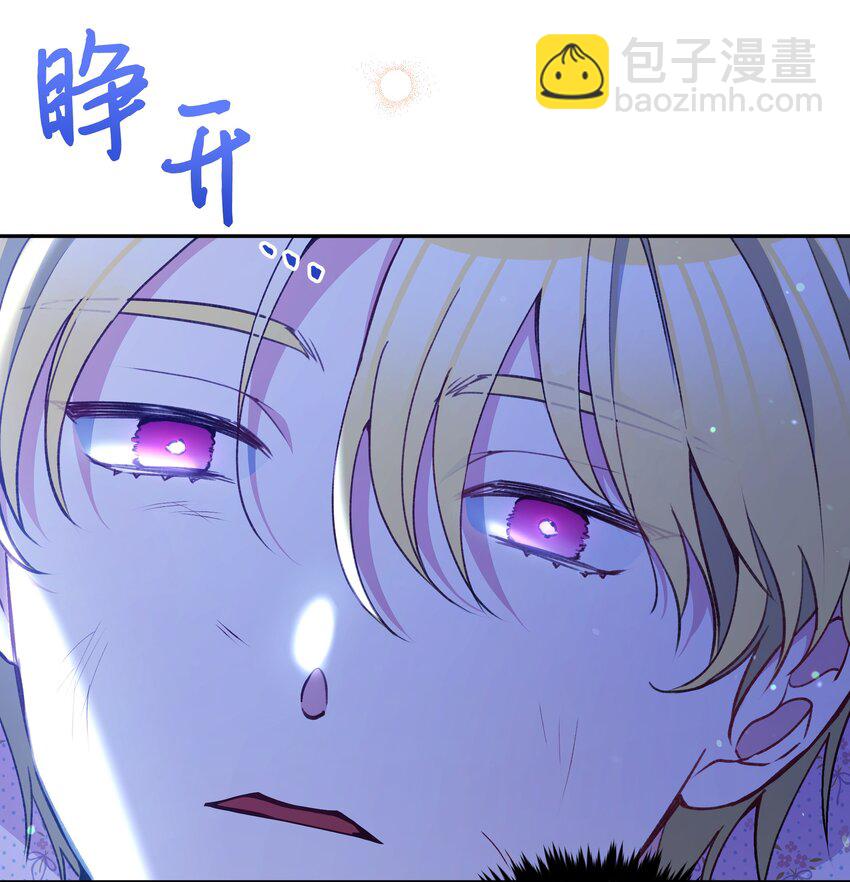 052 魔女的义肢(1/2)-第53话