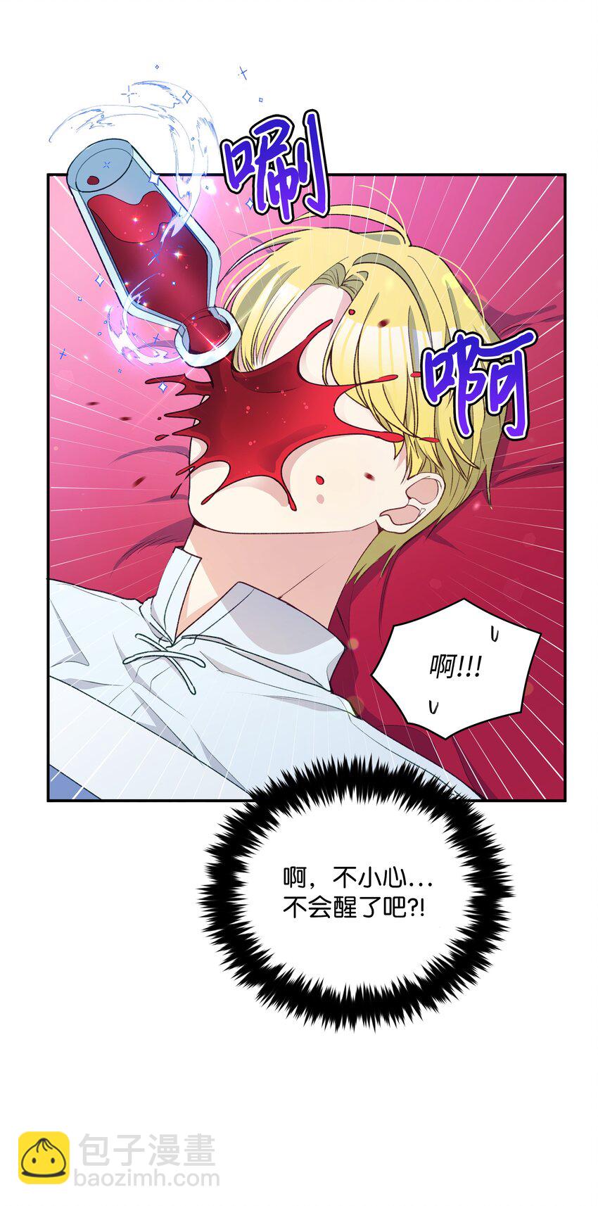 052 魔女的义肢(1/2)-第53话