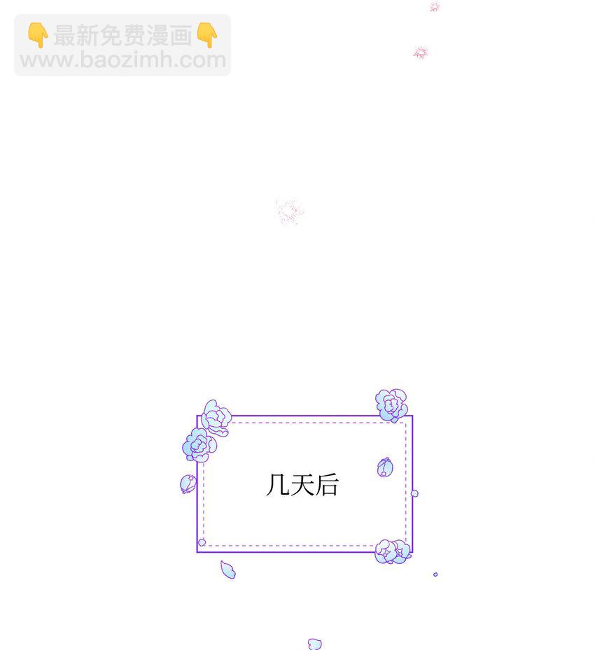052 魔女的义肢(1/2)-第53话