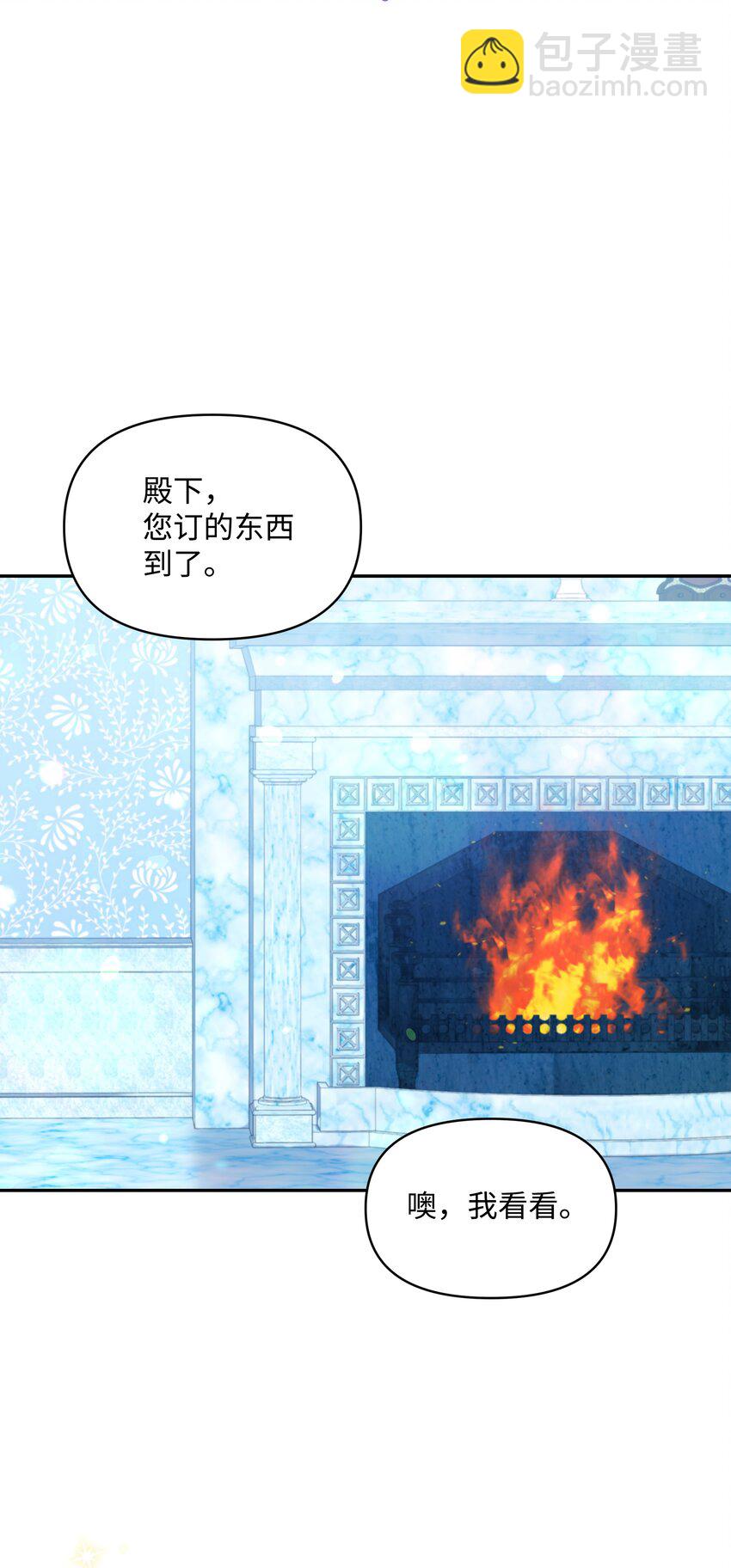 052 魔女的义肢(1/2)-第53话