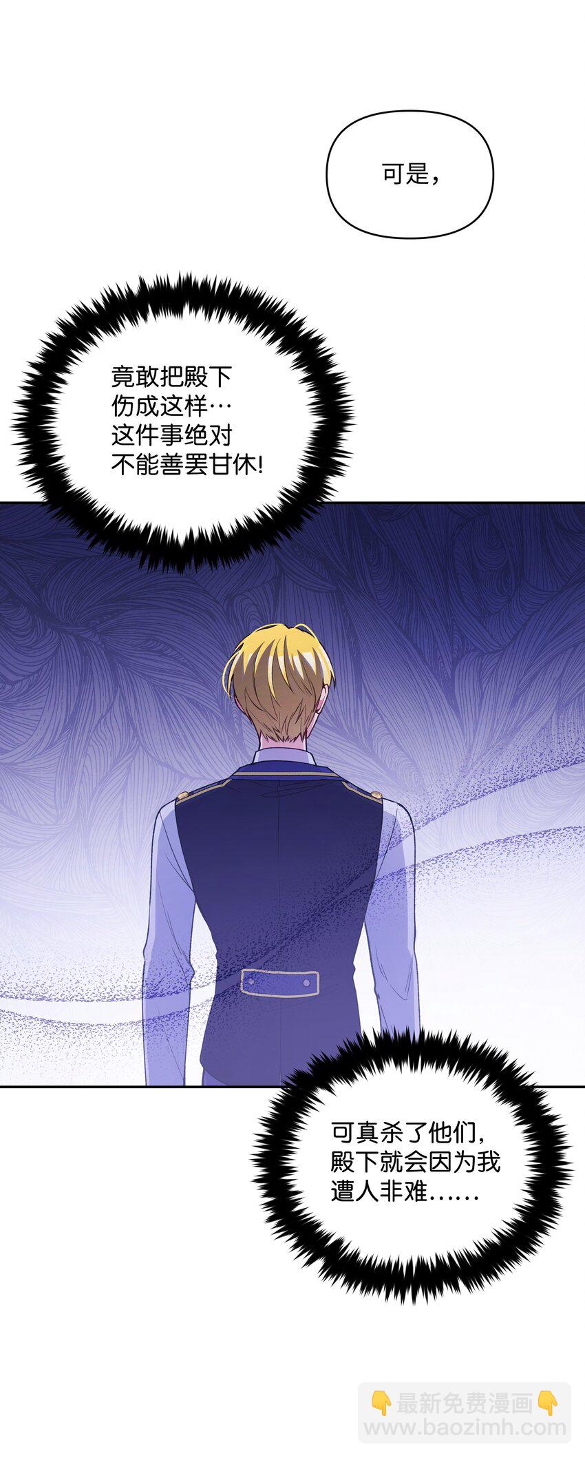 054 我的老师是魔女(1/2)-第55话