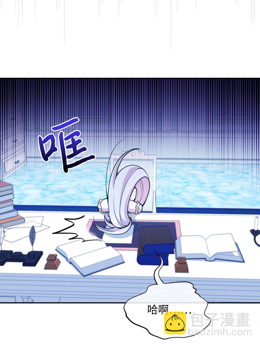 054 我的老师是魔女(1/2)-第55话