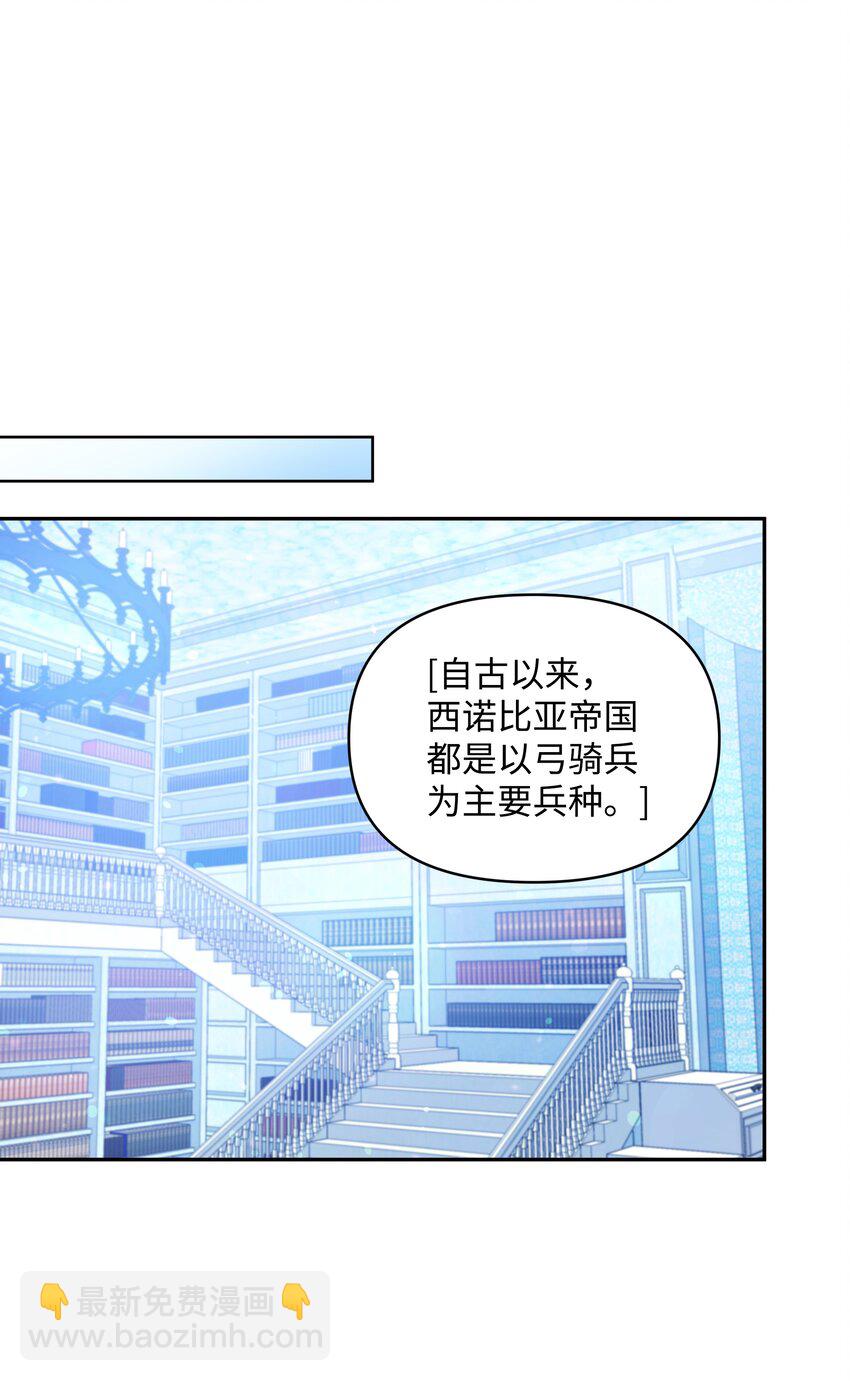 054 我的老师是魔女(1/2)-第55话