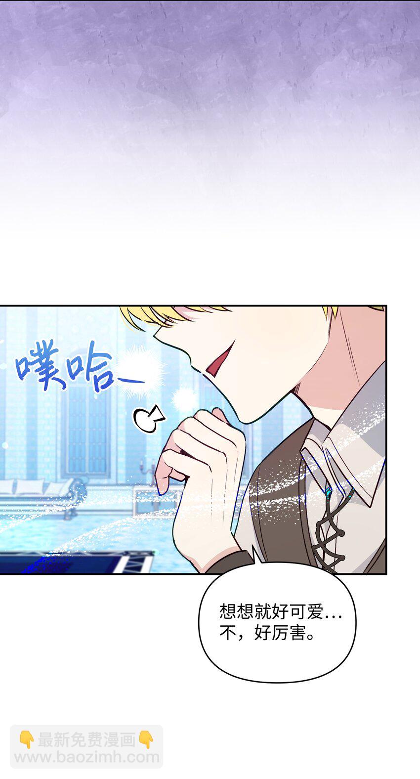 054 我的老师是魔女(1/2)-第55话