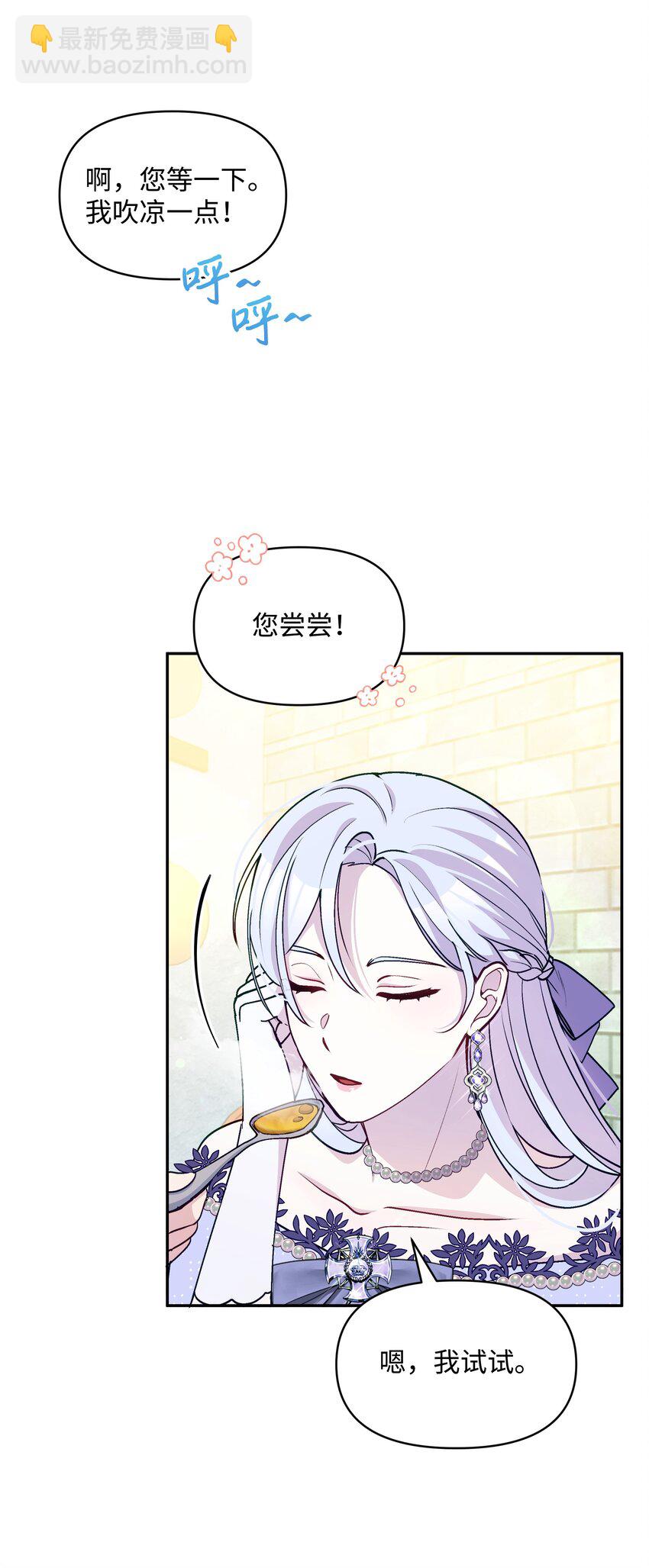 056 艾德蒙的回忆(1/2)-第57话