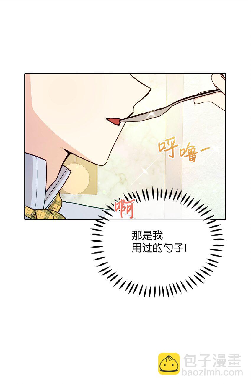 056 艾德蒙的回忆(1/2)-第57话