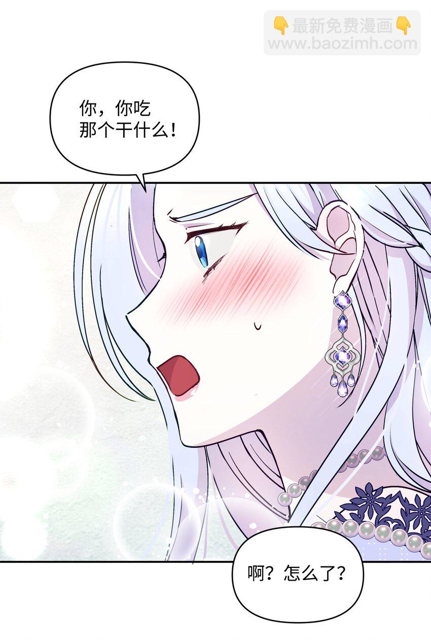 056 艾德蒙的回忆(1/2)-第57话