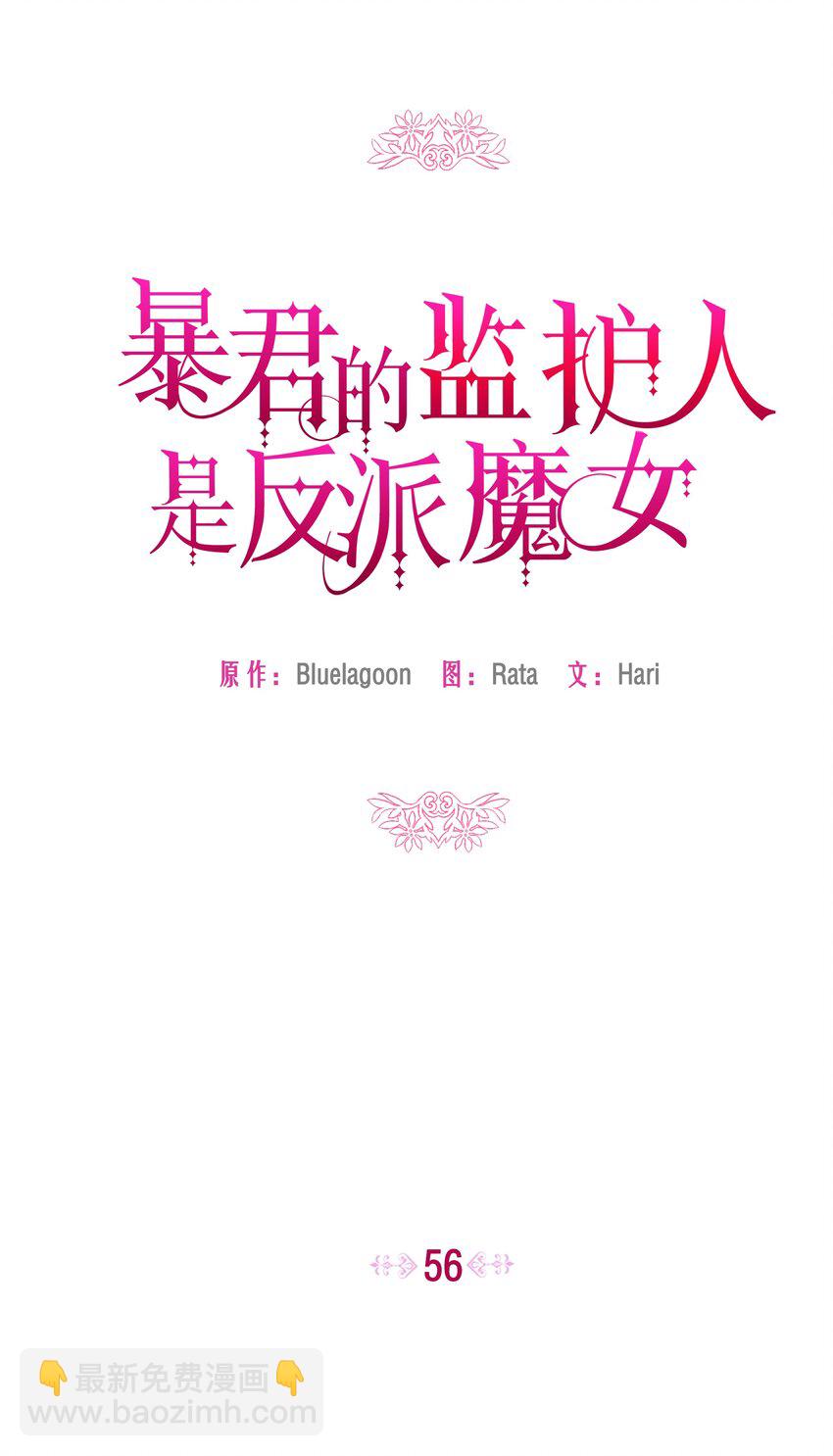 056 艾德蒙的回忆(1/2)-第57话