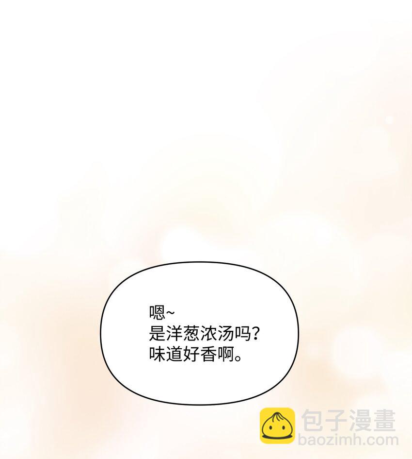 056 艾德蒙的回忆(1/2)-第57话