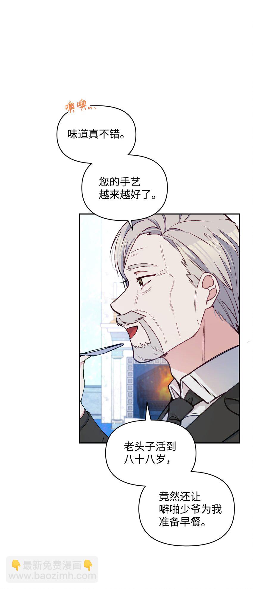 056 艾德蒙的回忆(1/2)-第57话