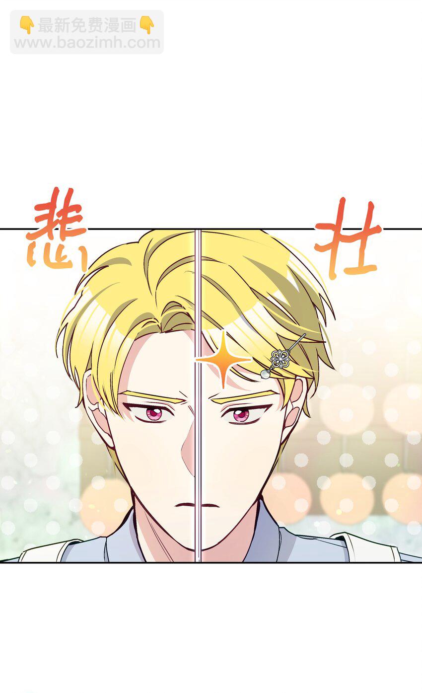 056 艾德蒙的回忆(1/2)-第57话