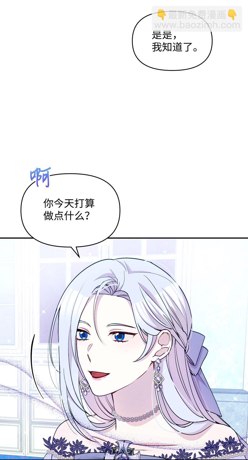 056 艾德蒙的回忆(1/2)-第57话