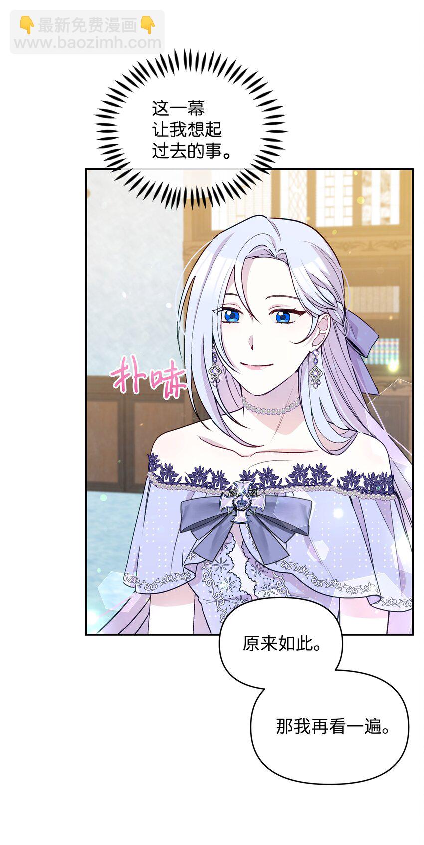 056 艾德蒙的回忆(1/2)-第57话