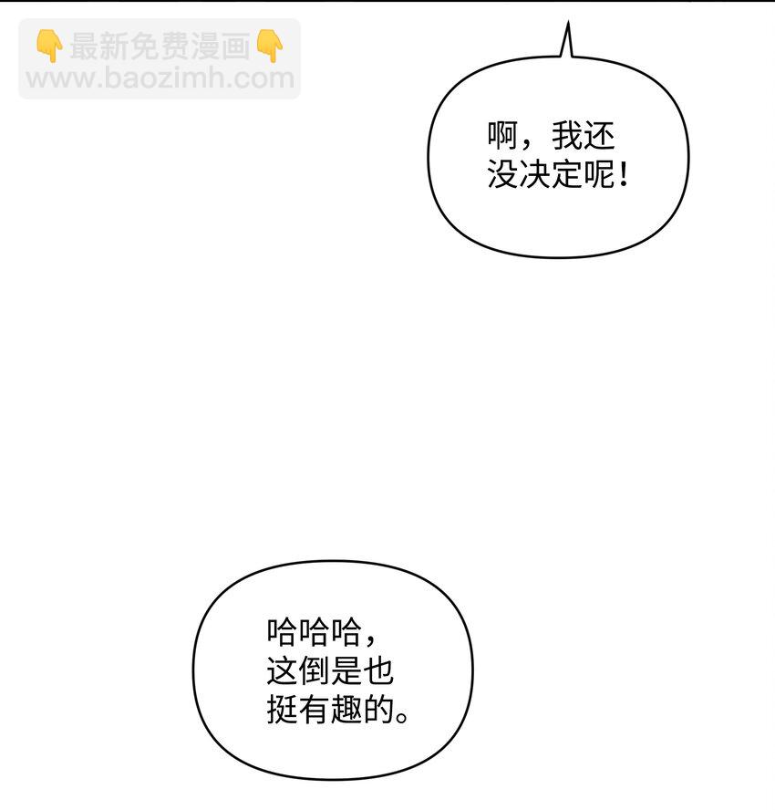 056 艾德蒙的回忆(1/2)-第57话